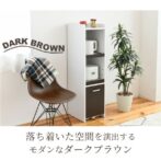 キッチンラック