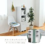 キッチンラック