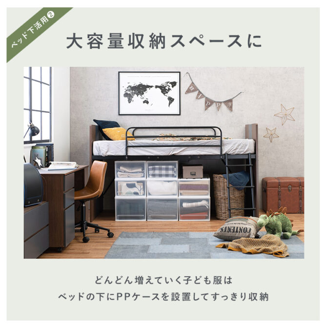 ベッド