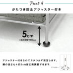 隙間収納